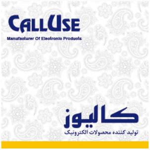کالیوز